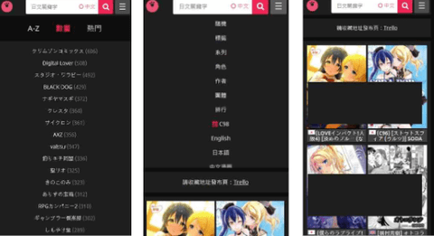 喵绅士