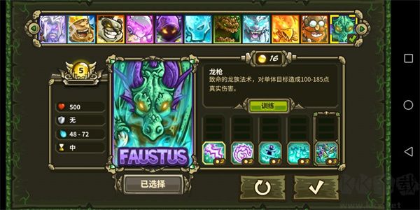 王国保卫战起源（Origins）官方版v6.2.00安卓版 