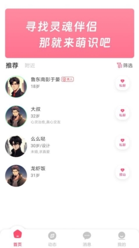 ʶappv1.8.5