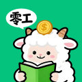零工日结最新版v1.3.6