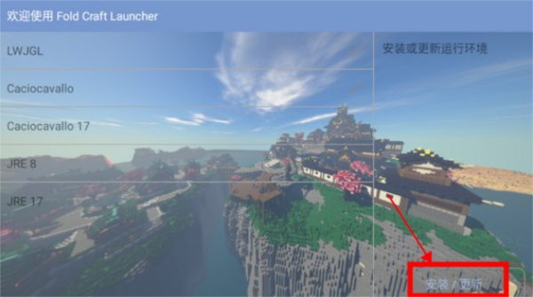 操作指南配图1
