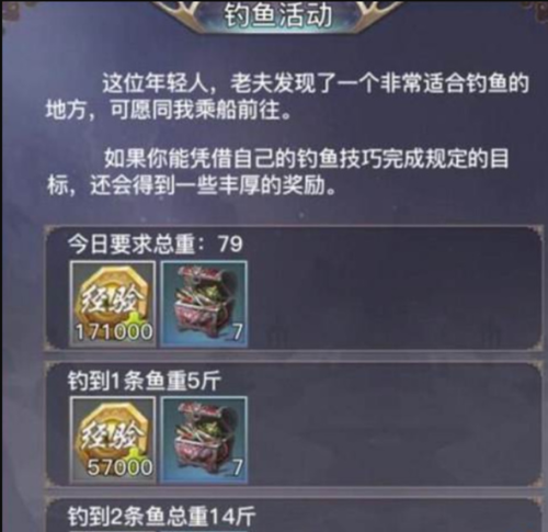 新剑侠情缘单机版手机版游戏截图13