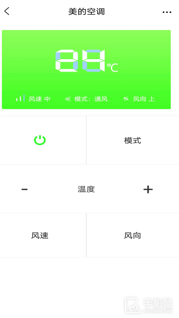 空调电视万能遥控器 v46