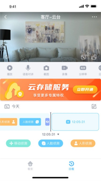 唯哆手机客户端 v2.11.0