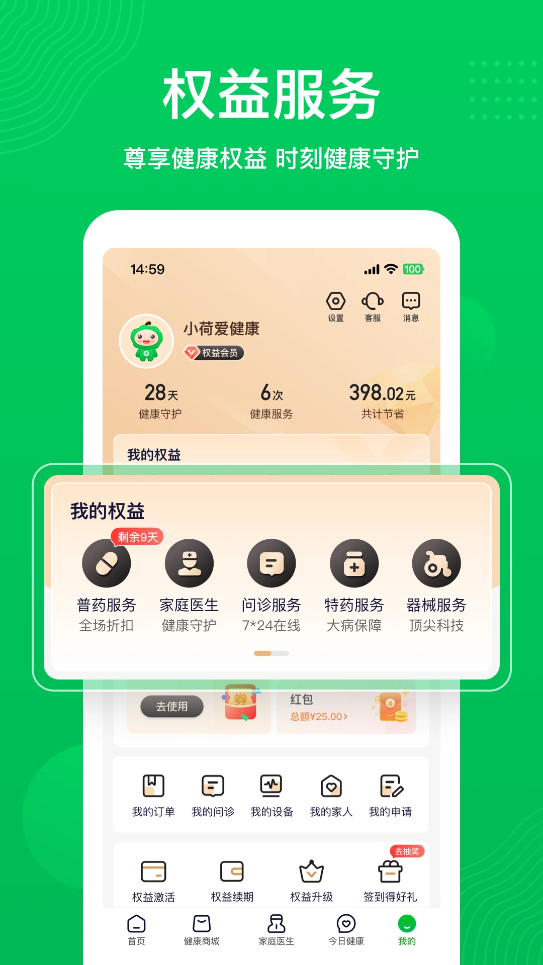 Ҷ׿v2.1.2