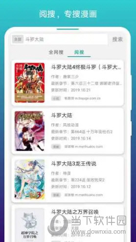 阅站漫画APP最新版