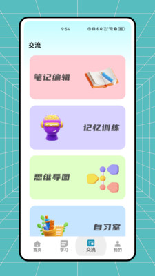 Hangeul软件 v1.0.0