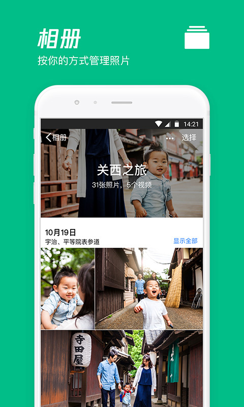 ΢appv6.10.9