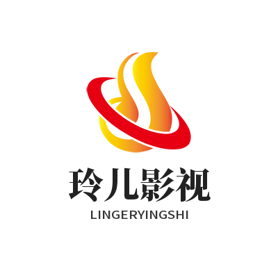 玲儿影视app官方版