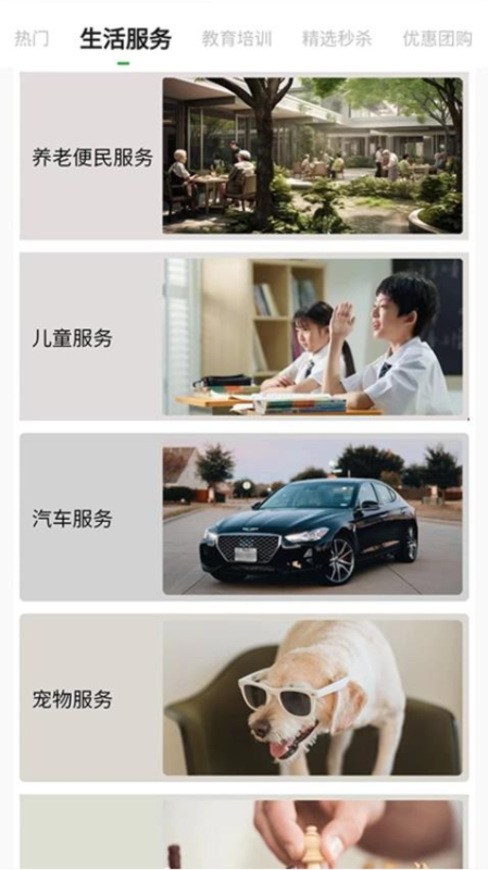 小兴生活1