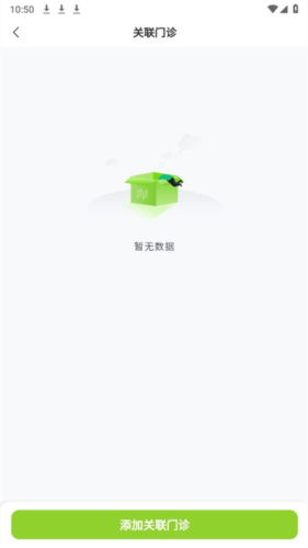 舒雅星系app5