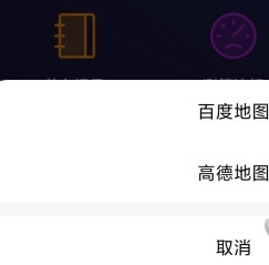 怎么导航配图2