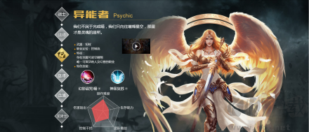 魔域手机版