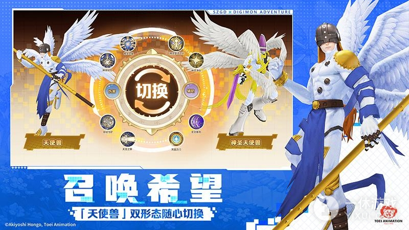 森之国度截图3