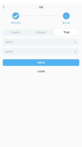 模之屋app官方正版 v1.0.0
