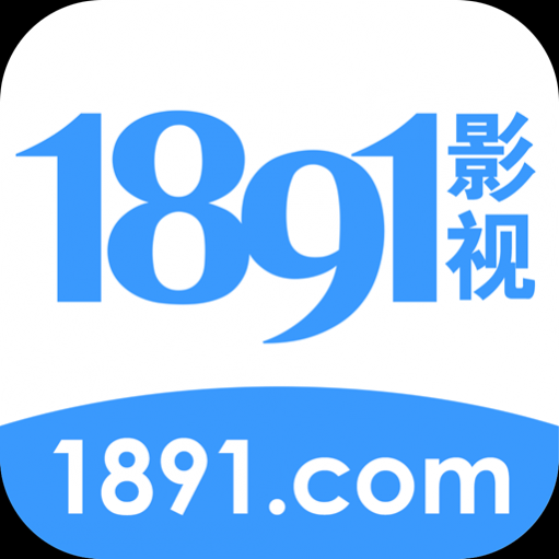 1891影视vip免会员版 