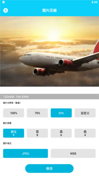 强力清理大师图片