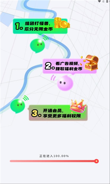 未音交友软件下载图片1