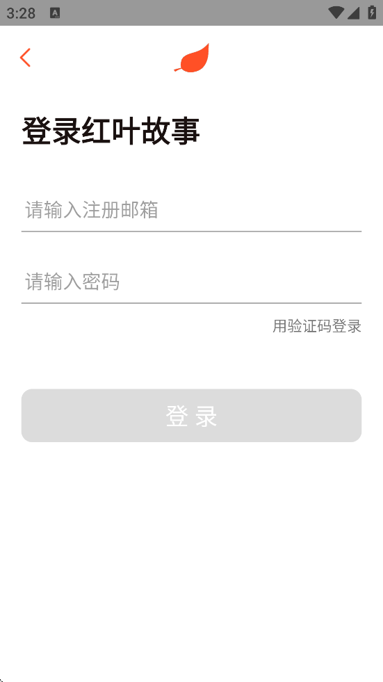 Ҷappٷ氲װŻv1.6.85