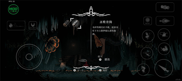 silksongֻv1.0.1