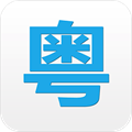 粤语说  V3.10下载