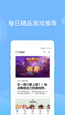 偷星猫