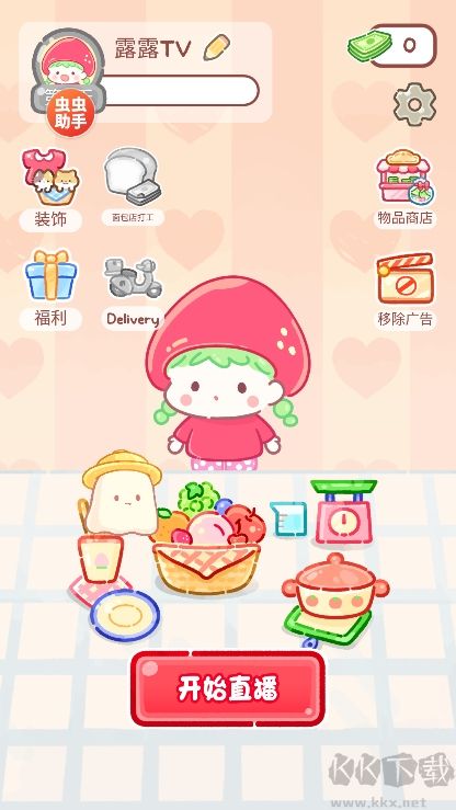 糖葫芦达人手机版 v1.132.0安卓版 