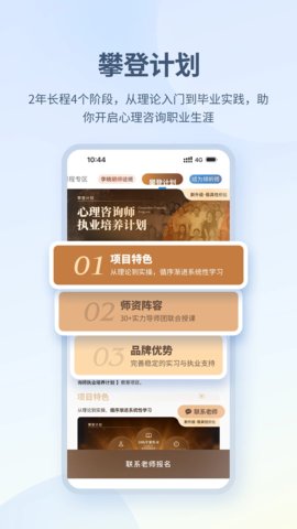 Ҽѯʦ׿׿v2.6.71