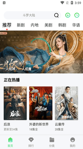 66影视网2024最新版