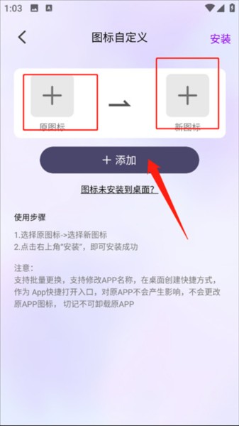 最美桌面图标美化
