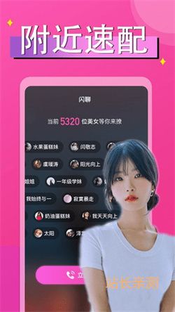 極樂園安卓 V6.3.1最新版截圖2