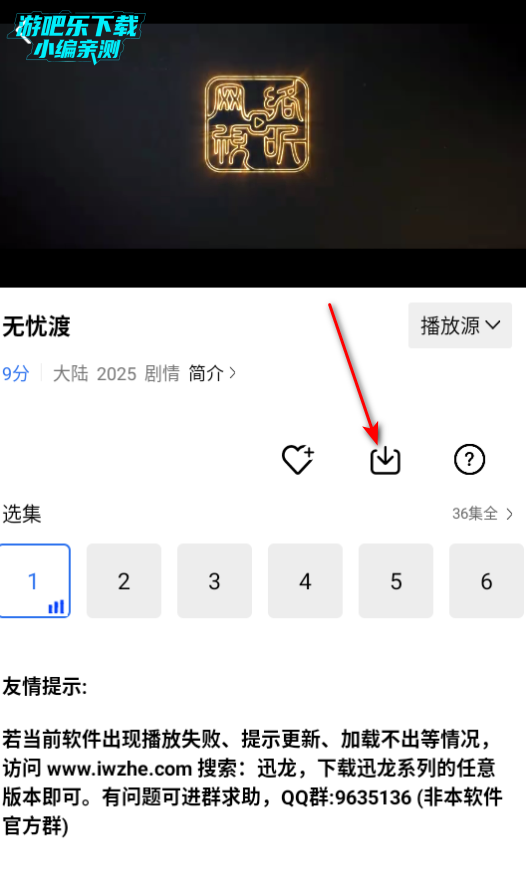 蜗牛视频免费完整版