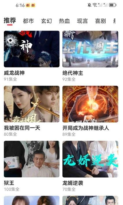 月夜小剧场app v1.0.0