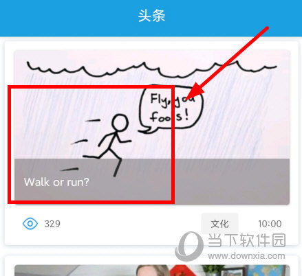 CNN英语