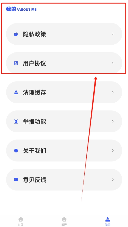 学而优教app 1.0.0