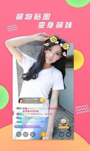 暖心直播 和谐版