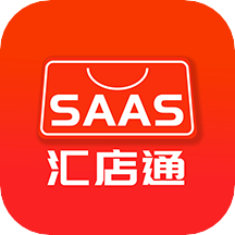 汇店通下载  v1.0.6