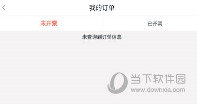 滇约出行