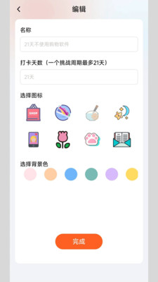 流风如意app v1.0.0.4