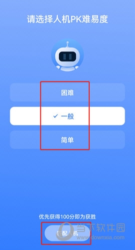 高速学堂