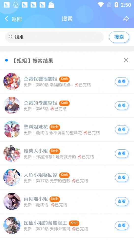 预览图3