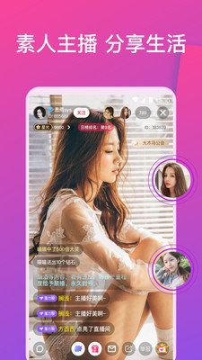 乐鱼直播官方版