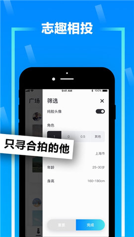 zank蓝色版 v5.4.6