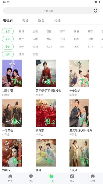 长风视频app免广告版 v1.1.0 安卓版app