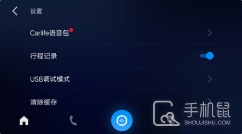 百度CarLife