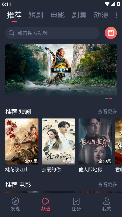 米来影视app最新版