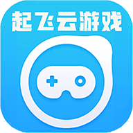 起飞云游戏app官方最新版本v1.1.0 安卓版