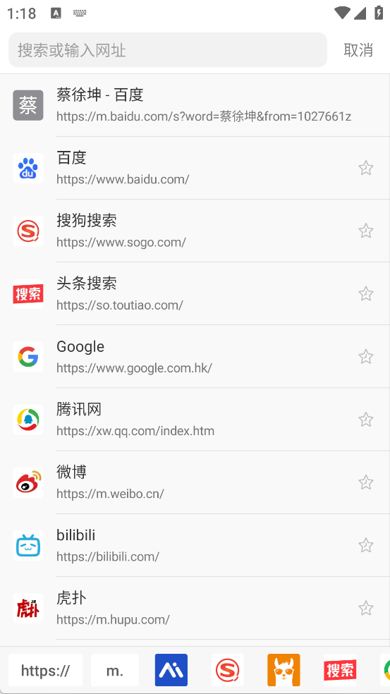 Alook手机浏览器