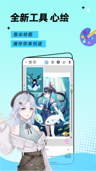触漫app图片