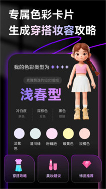 颜值AI